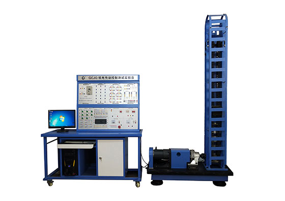 GCJQ機(jī)電傳動(dòng)控制測(cè)試實(shí)驗(yàn)臺(tái)